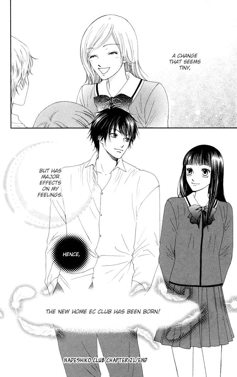 Page 33 Chapter 21 Nadeshiko Club