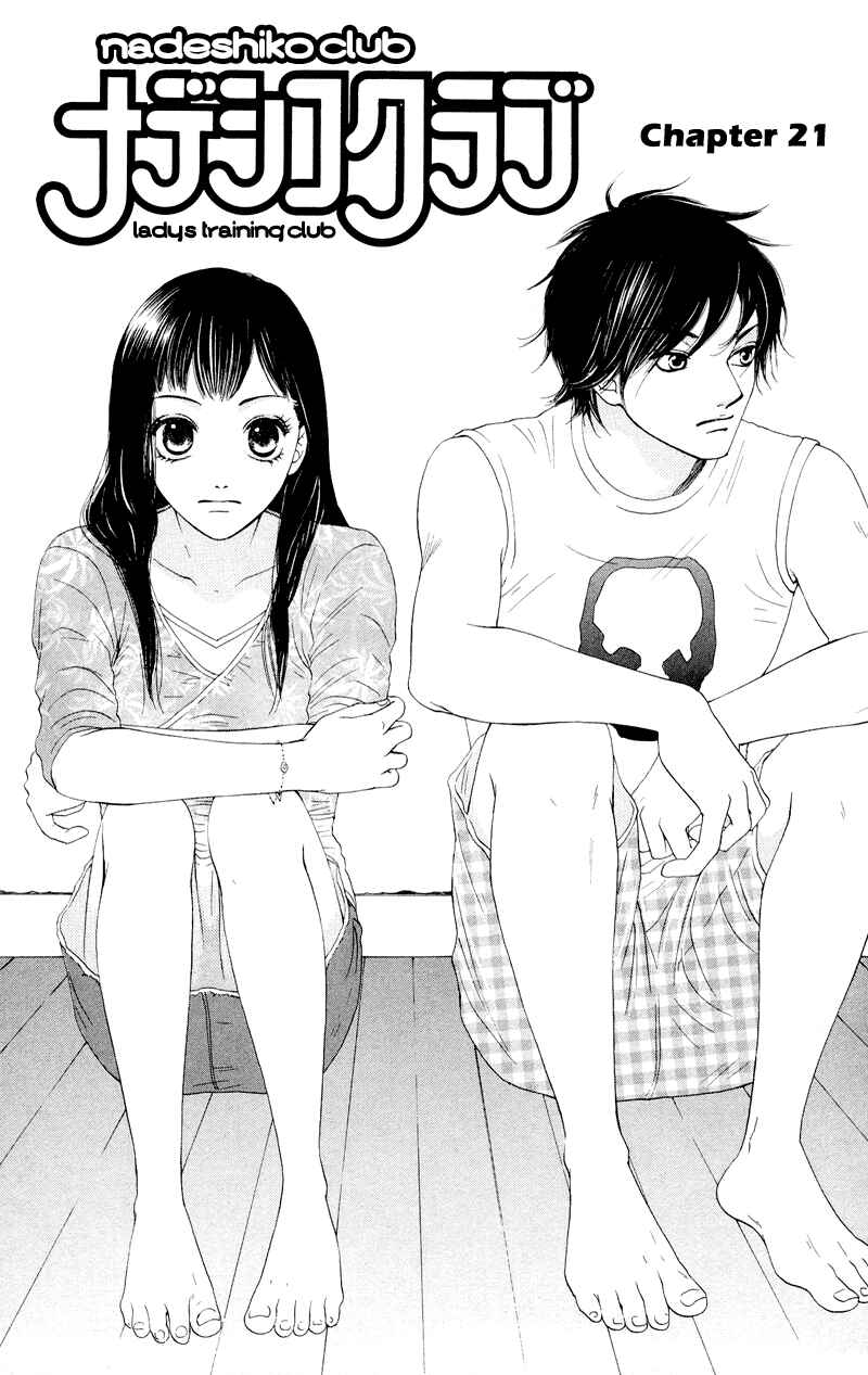 Page 4 Chapter 21 Nadeshiko Club