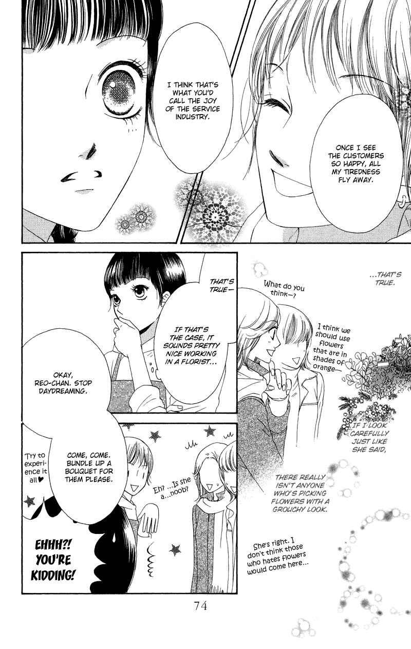 Page 12 Chapter 29 Nadeshiko Club