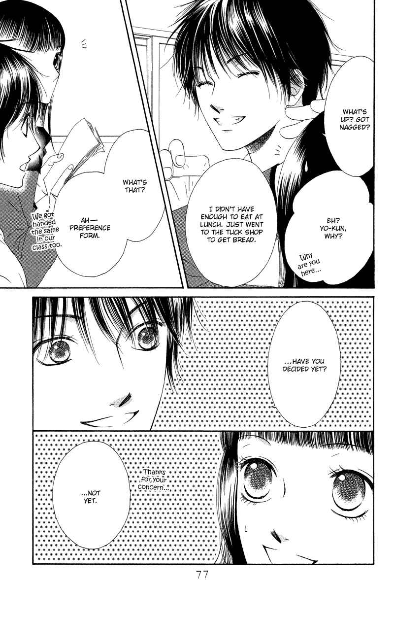 Page 15 Chapter 29 Nadeshiko Club