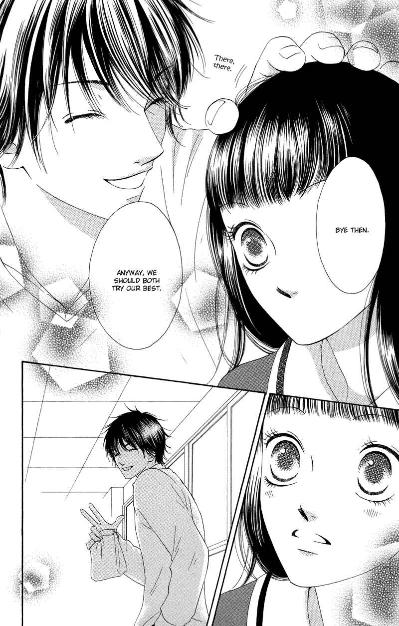 Page 20 Chapter 29 Nadeshiko Club