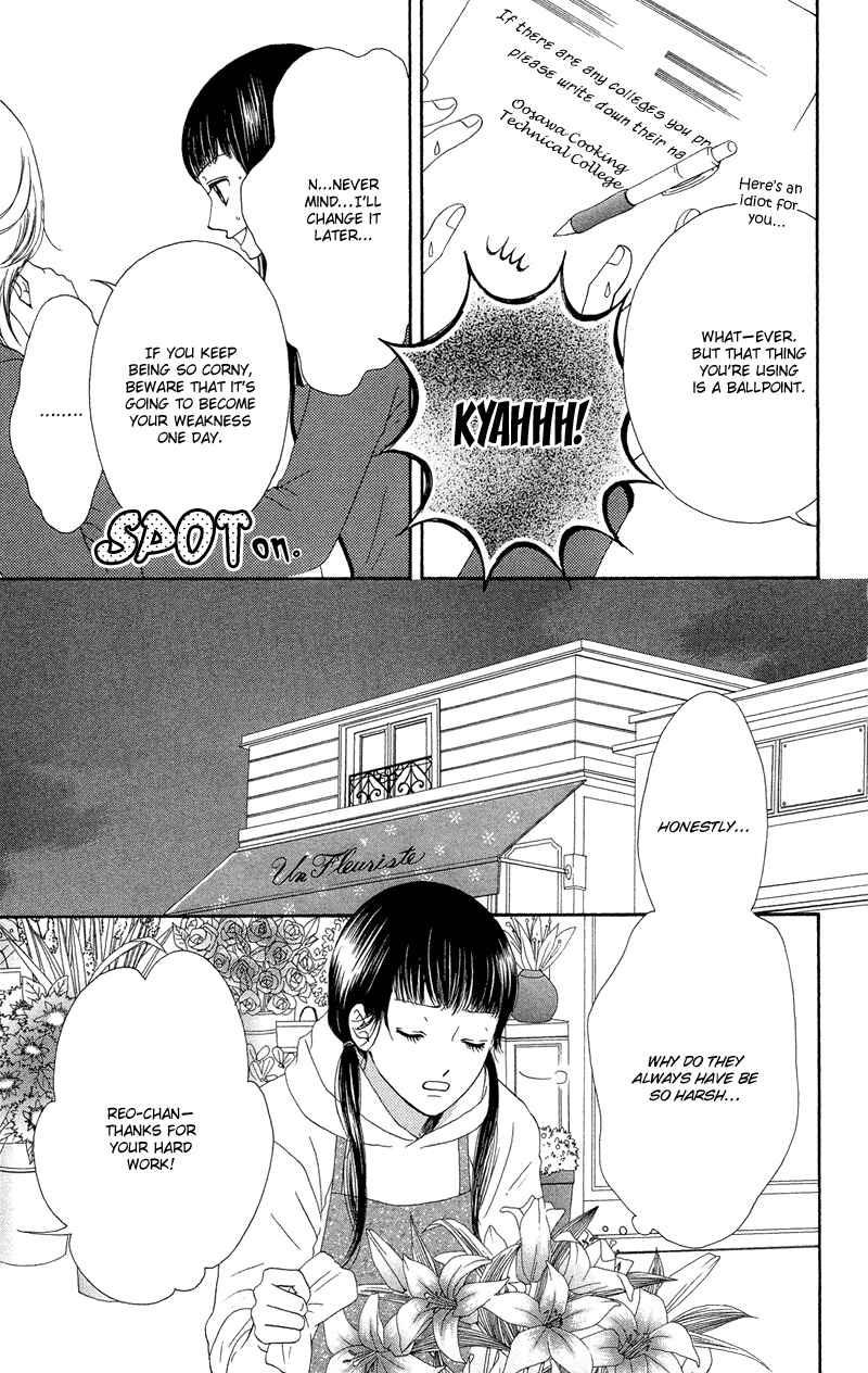 Page 23 Chapter 29 Nadeshiko Club
