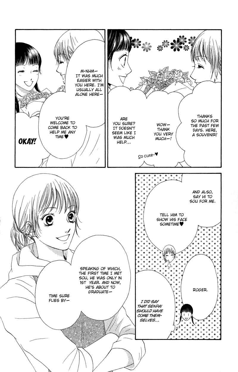 Page 24 Chapter 29 Nadeshiko Club