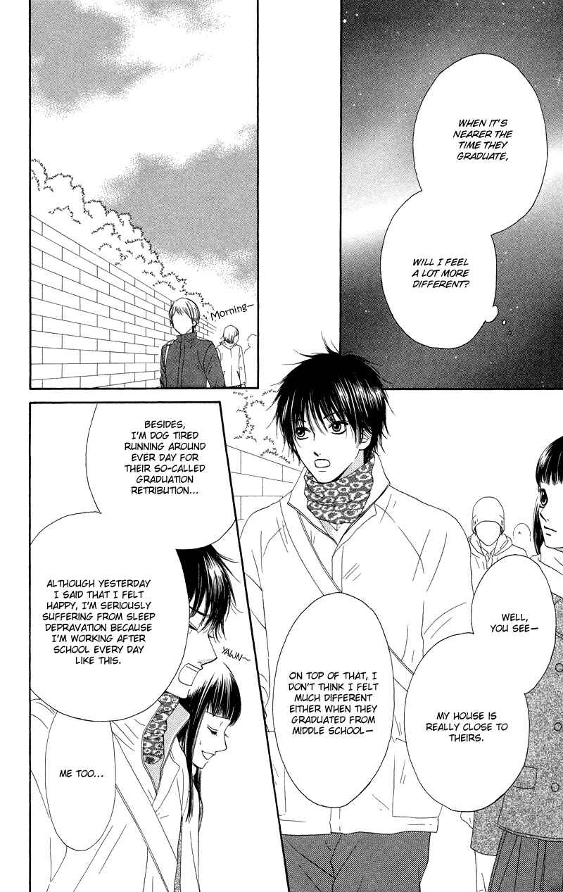 Page 26 Chapter 29 Nadeshiko Club