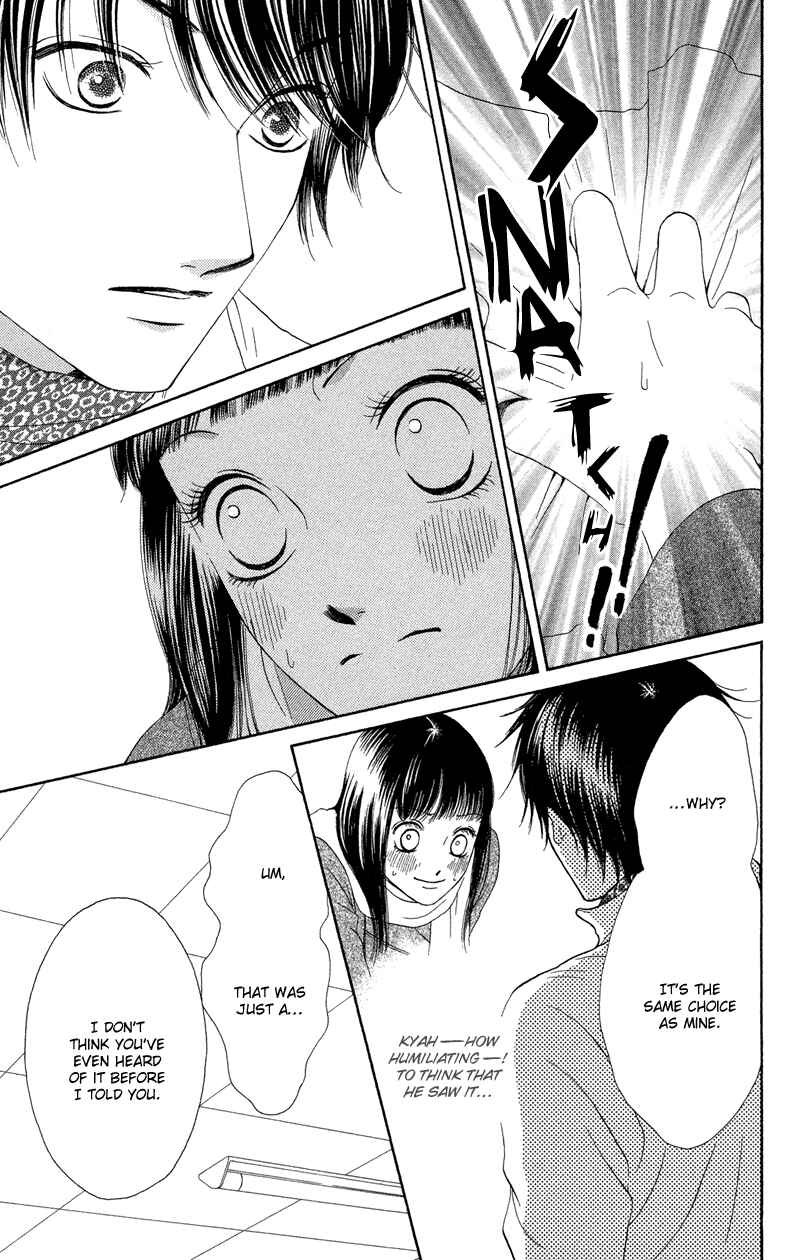 Page 29 Chapter 29 Nadeshiko Club