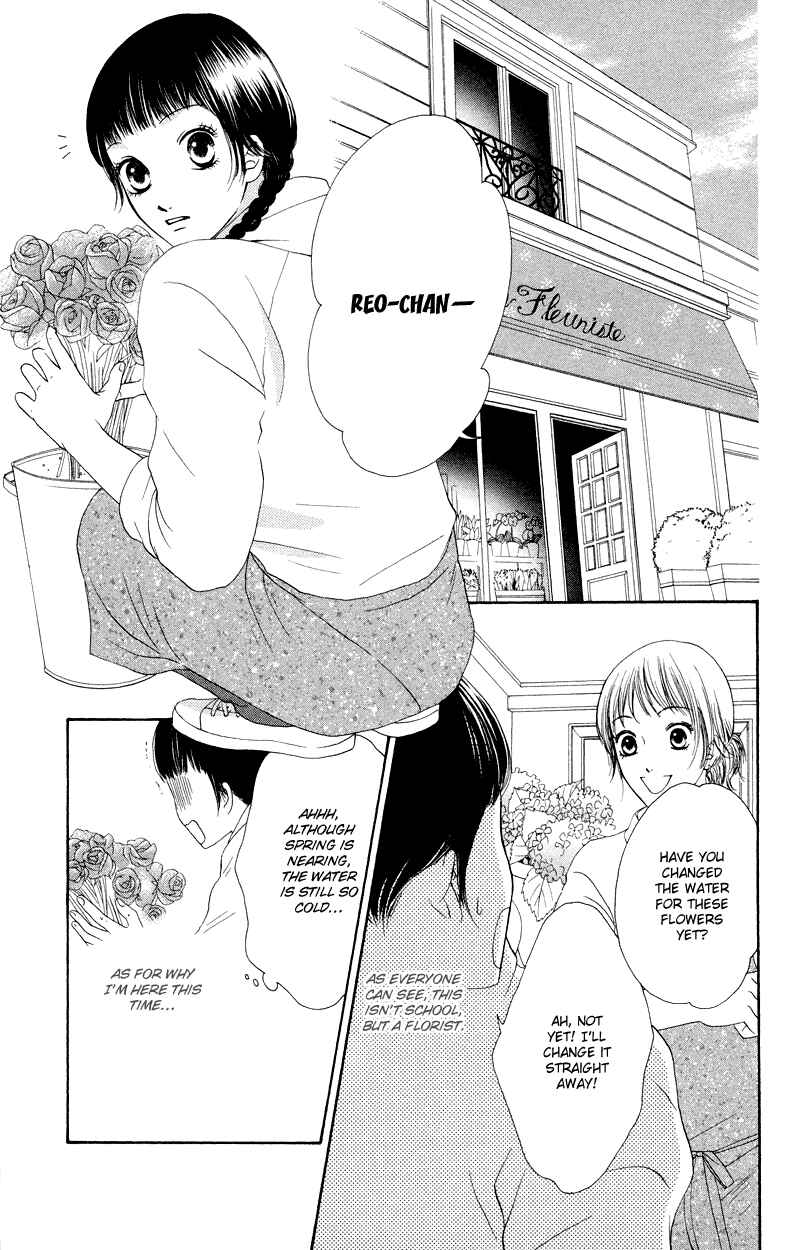 Page 5 Chapter 29 Nadeshiko Club