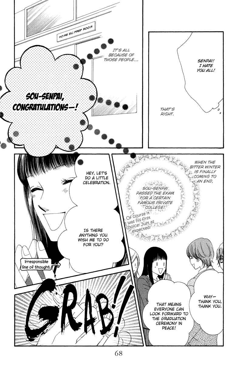 Page 6 Chapter 29 Nadeshiko Club