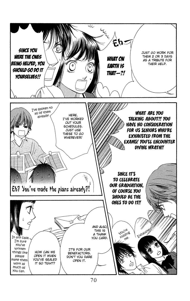 Page 8 Chapter 29 Nadeshiko Club