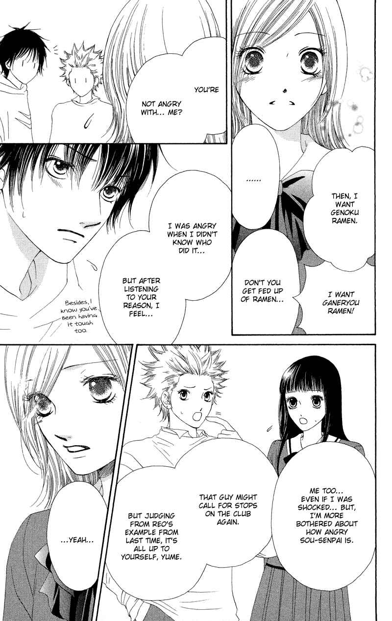 Page 10 Chapter 25 Nadeshiko Club