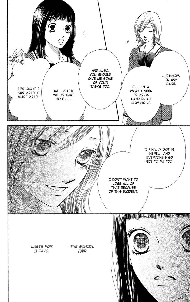 Page 11 Chapter 25 Nadeshiko Club