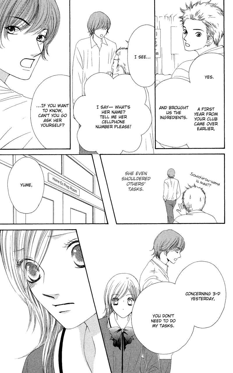 Page 14 Chapter 25 Nadeshiko Club