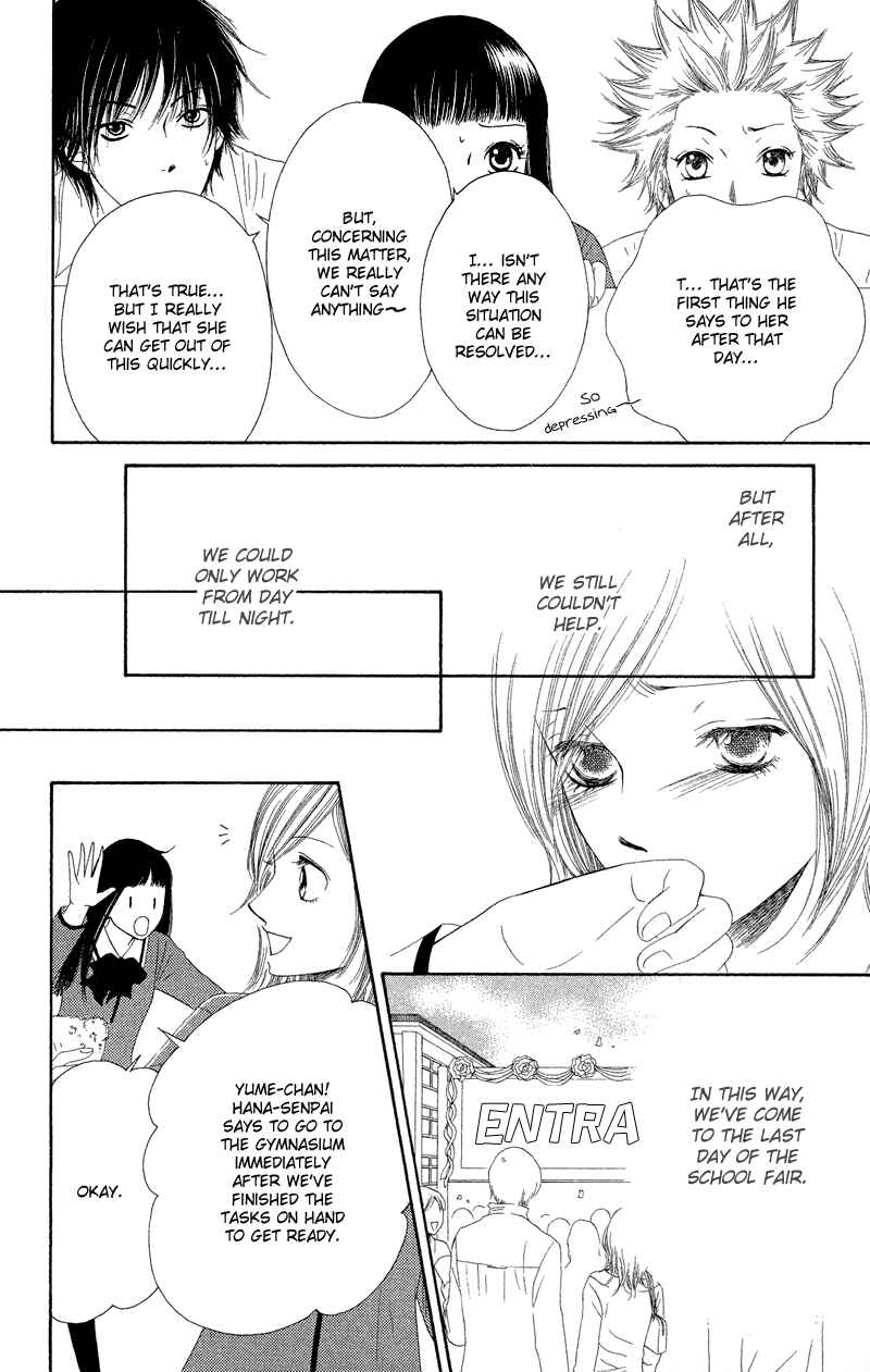 Page 15 Chapter 25 Nadeshiko Club