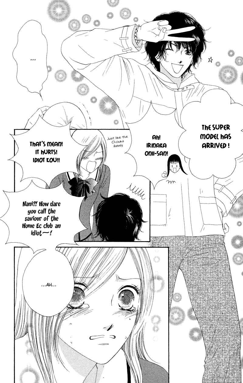 Page 17 Chapter 25 Nadeshiko Club
