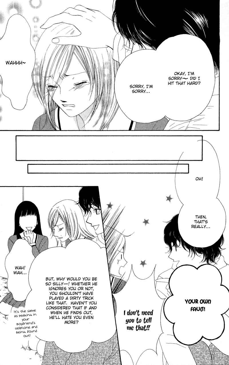 Page 18 Chapter 25 Nadeshiko Club