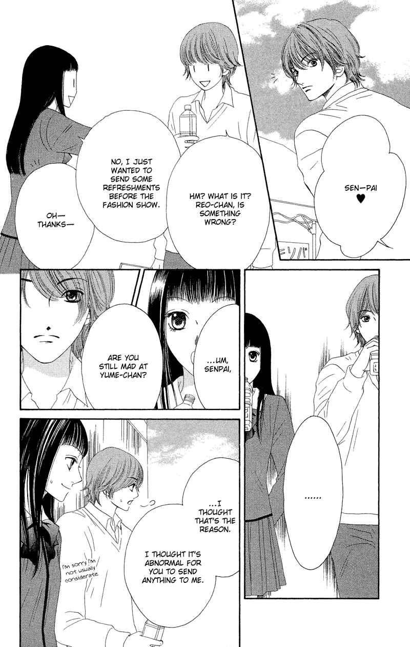 Page 21 Chapter 25 Nadeshiko Club