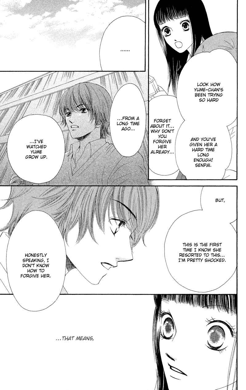 Page 22 Chapter 25 Nadeshiko Club
