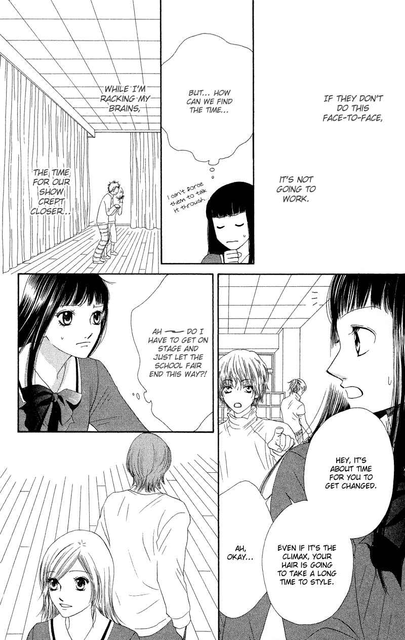 Page 23 Chapter 25 Nadeshiko Club