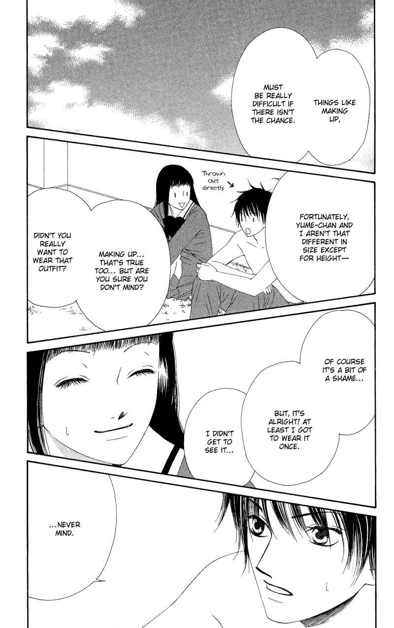 Page 30 Chapter 25 Nadeshiko Club