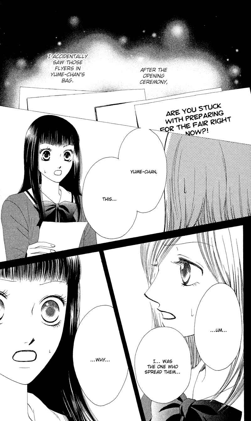 Page 4 Chapter 25 Nadeshiko Club
