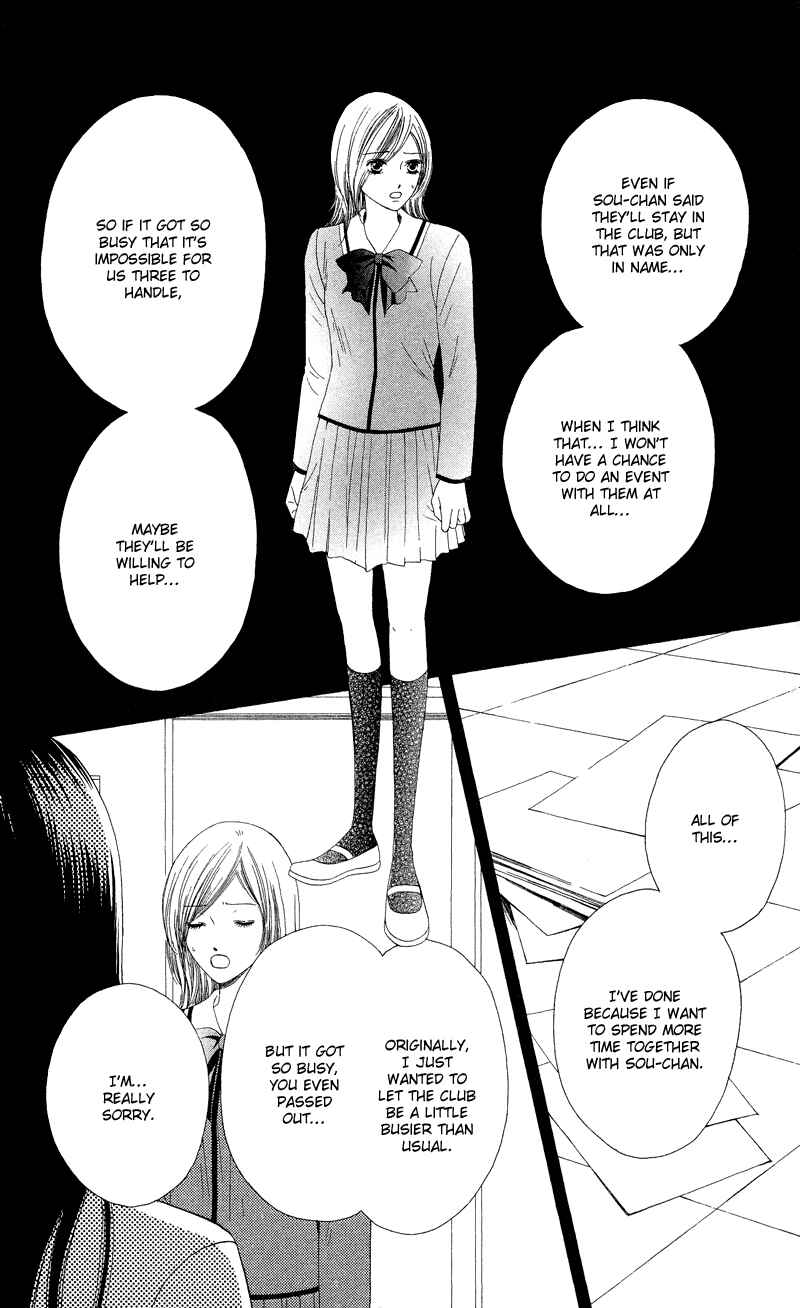 Page 5 Chapter 25 Nadeshiko Club