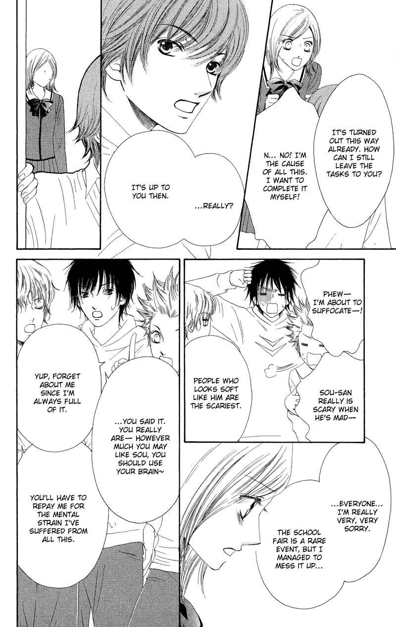 Page 9 Chapter 25 Nadeshiko Club