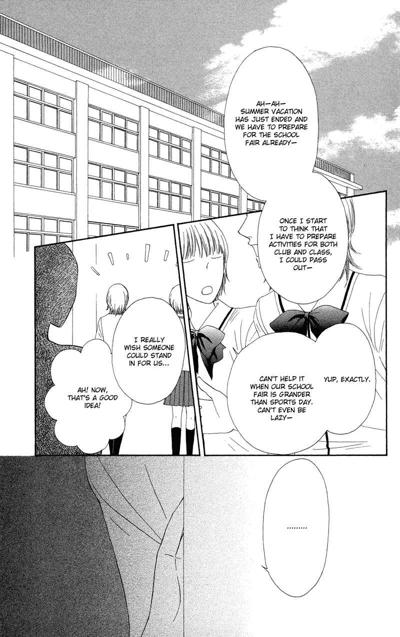 Page 10 Chapter 22 Nadeshiko Club