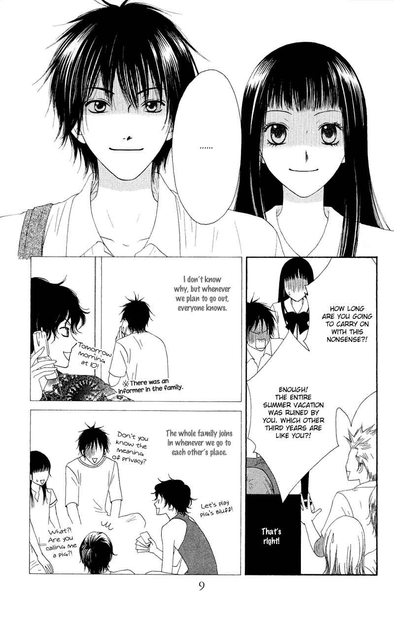 Page 12 Chapter 22 Nadeshiko Club