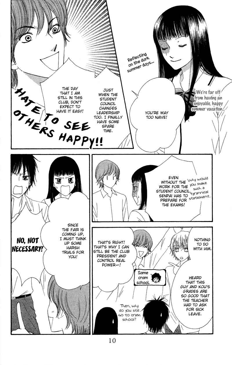 Page 13 Chapter 22 Nadeshiko Club