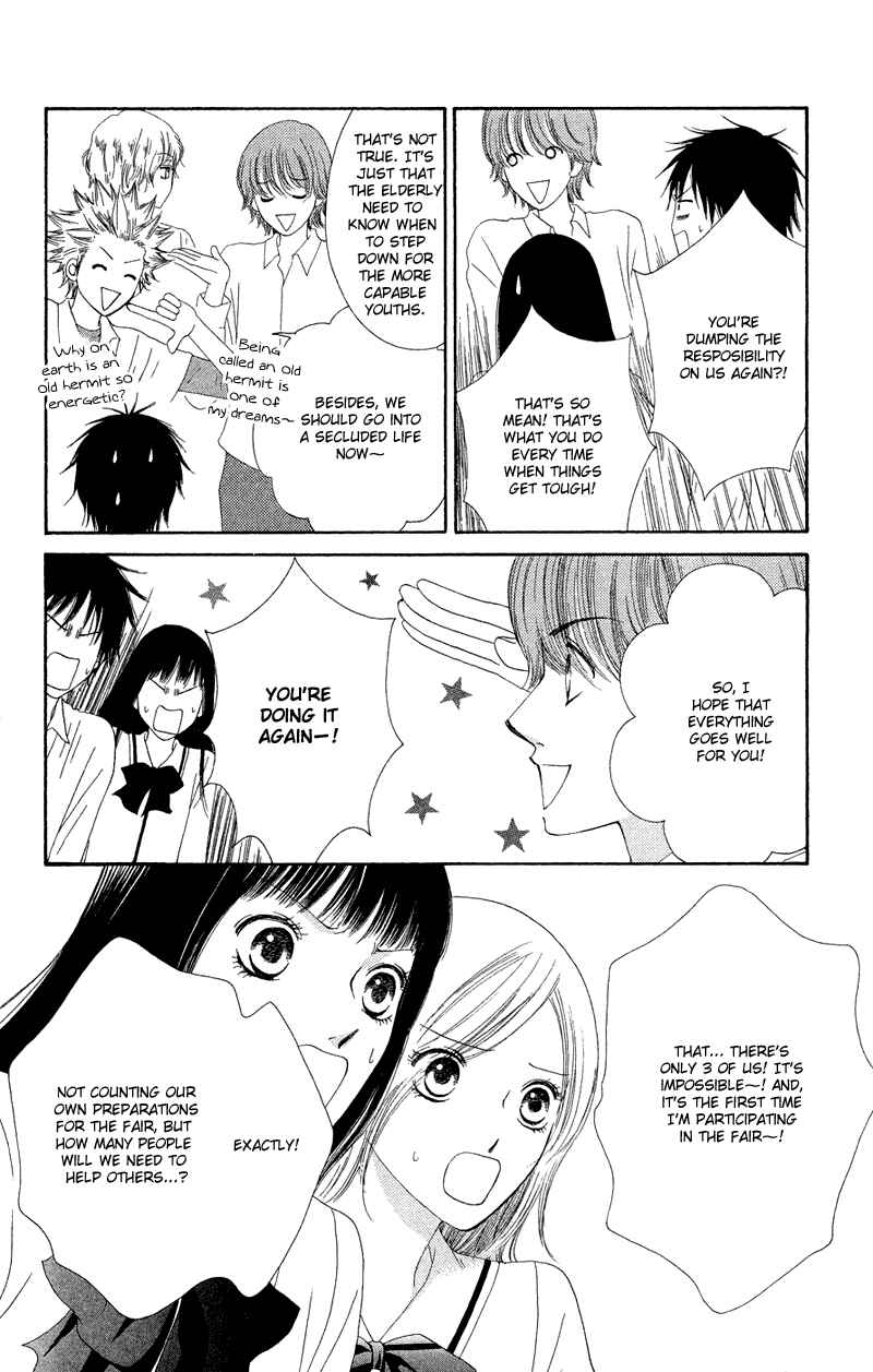 Page 21 Chapter 22 Nadeshiko Club