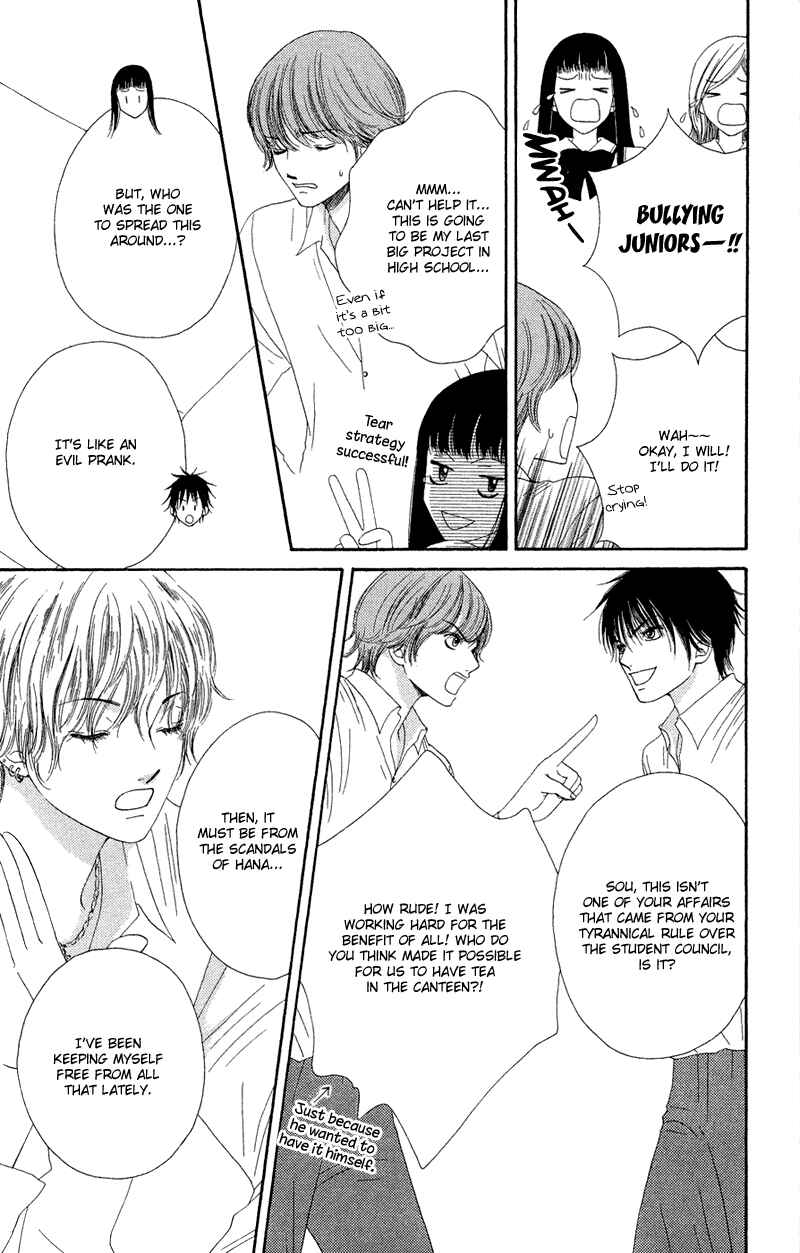 Page 22 Chapter 22 Nadeshiko Club