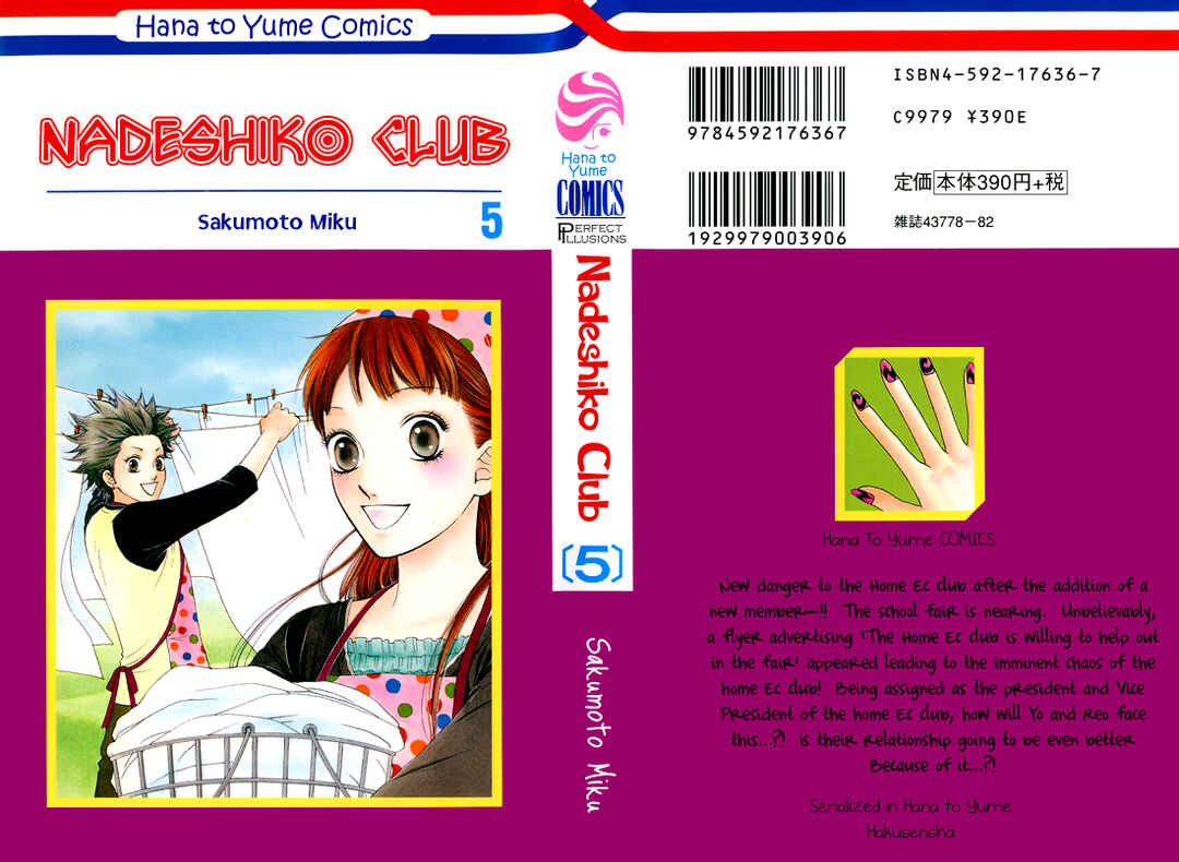 Page 3 Chapter 22 Nadeshiko Club