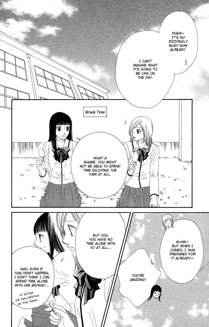 Page 31 Chapter 22 Nadeshiko Club
