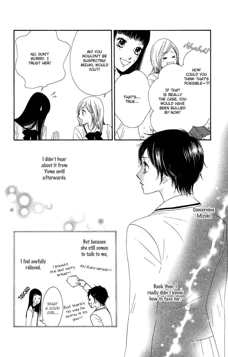 Page 33 Chapter 22 Nadeshiko Club