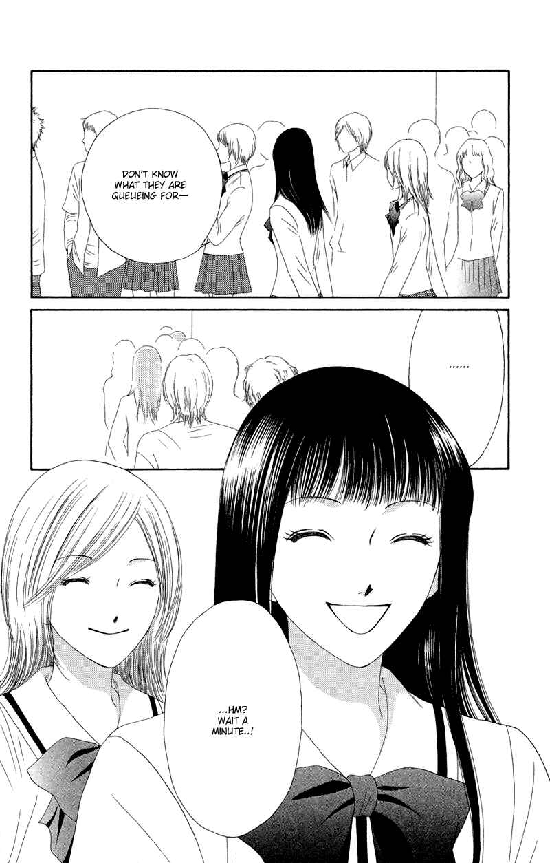 Page 35 Chapter 22 Nadeshiko Club