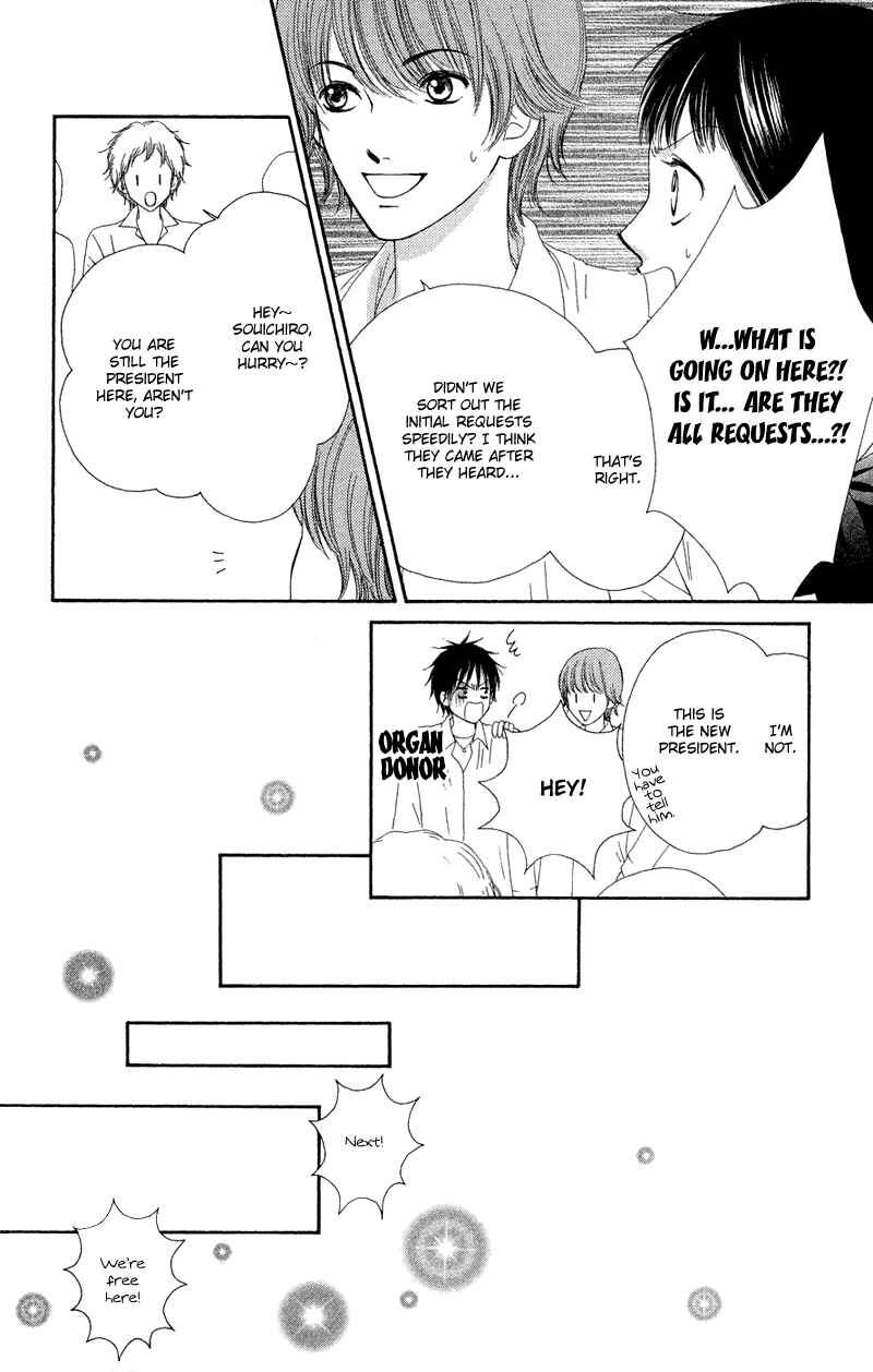 Page 37 Chapter 22 Nadeshiko Club