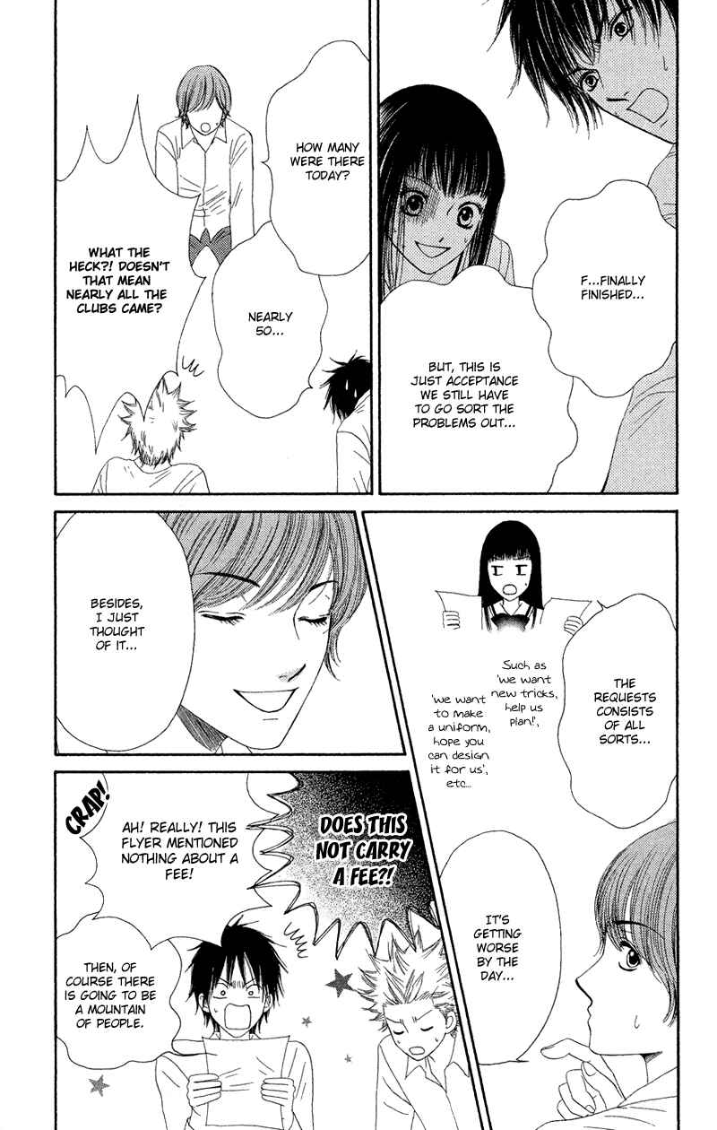 Page 38 Chapter 22 Nadeshiko Club