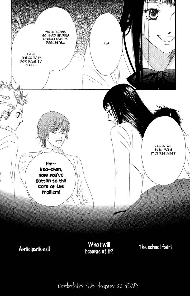 Page 39 Chapter 22 Nadeshiko Club
