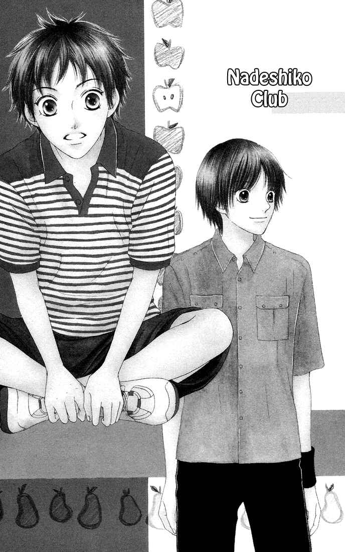 Page 2 Chapter 15 Nadeshiko Club