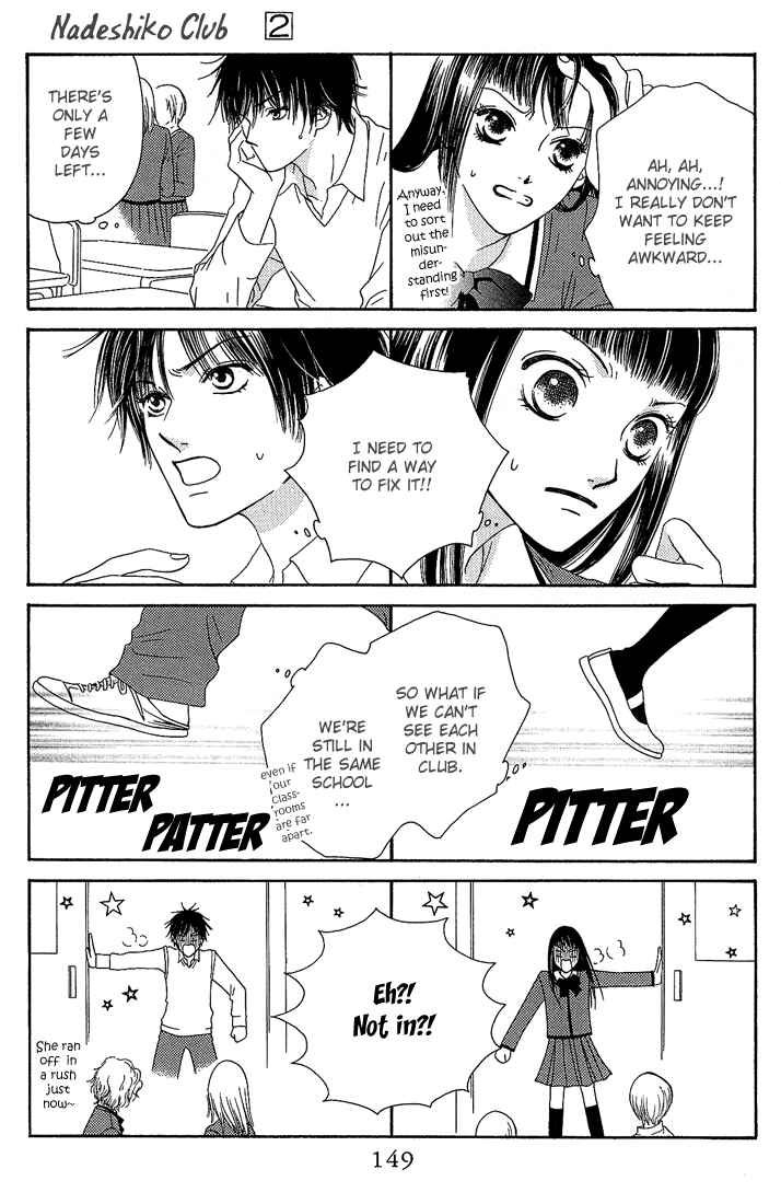 Page 13 Chapter 10 Nadeshiko Club