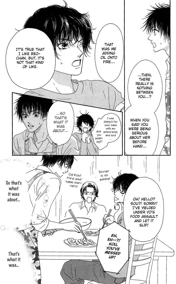 Page 17 Chapter 10 Nadeshiko Club