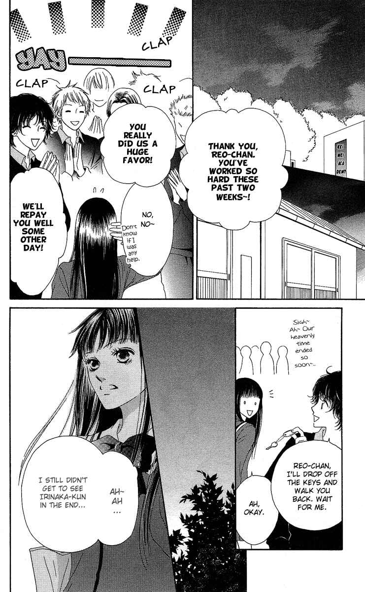 Page 18 Chapter 10 Nadeshiko Club