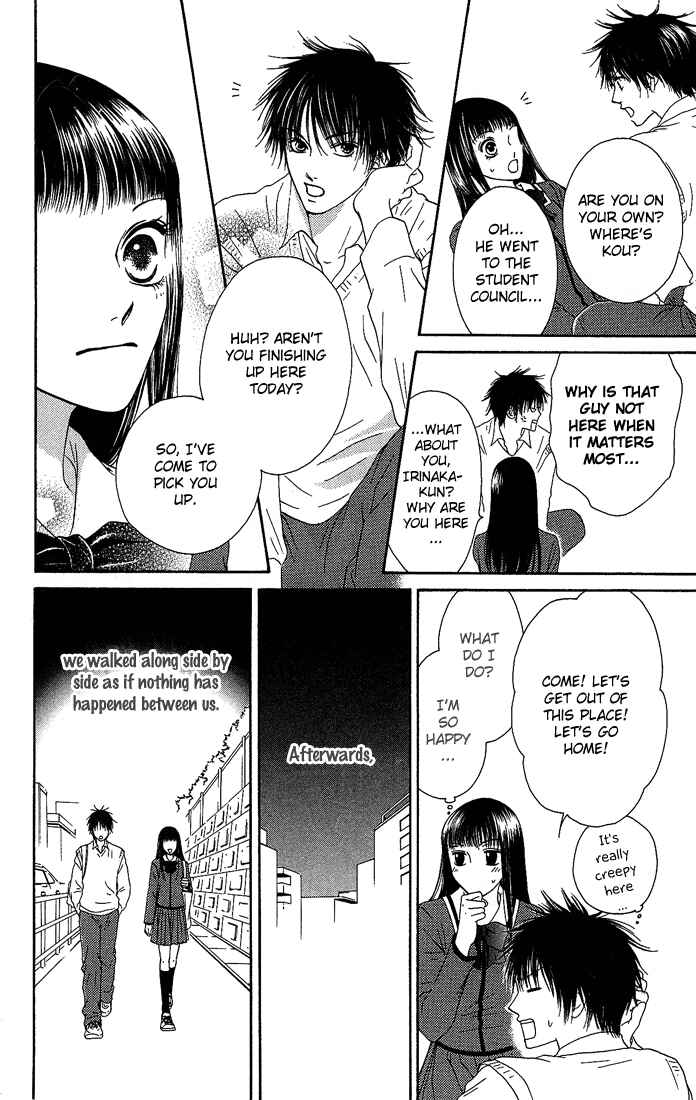 Page 26 Chapter 10 Nadeshiko Club