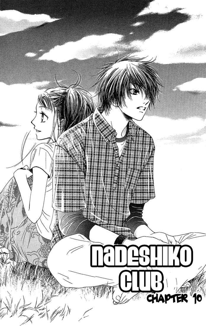 Page 3 Chapter 10 Nadeshiko Club