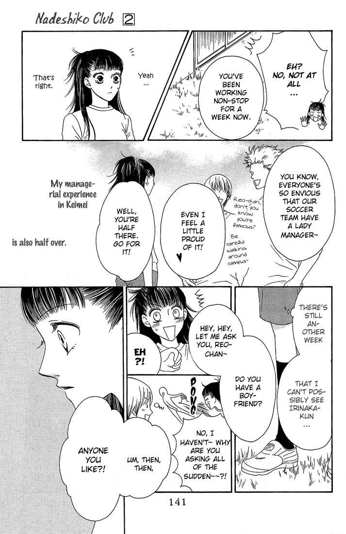 Page 5 Chapter 10 Nadeshiko Club