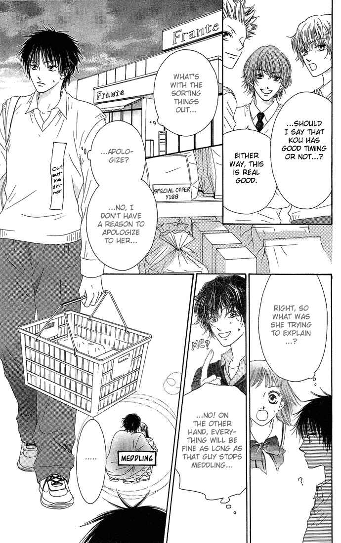 Page 9 Chapter 10 Nadeshiko Club