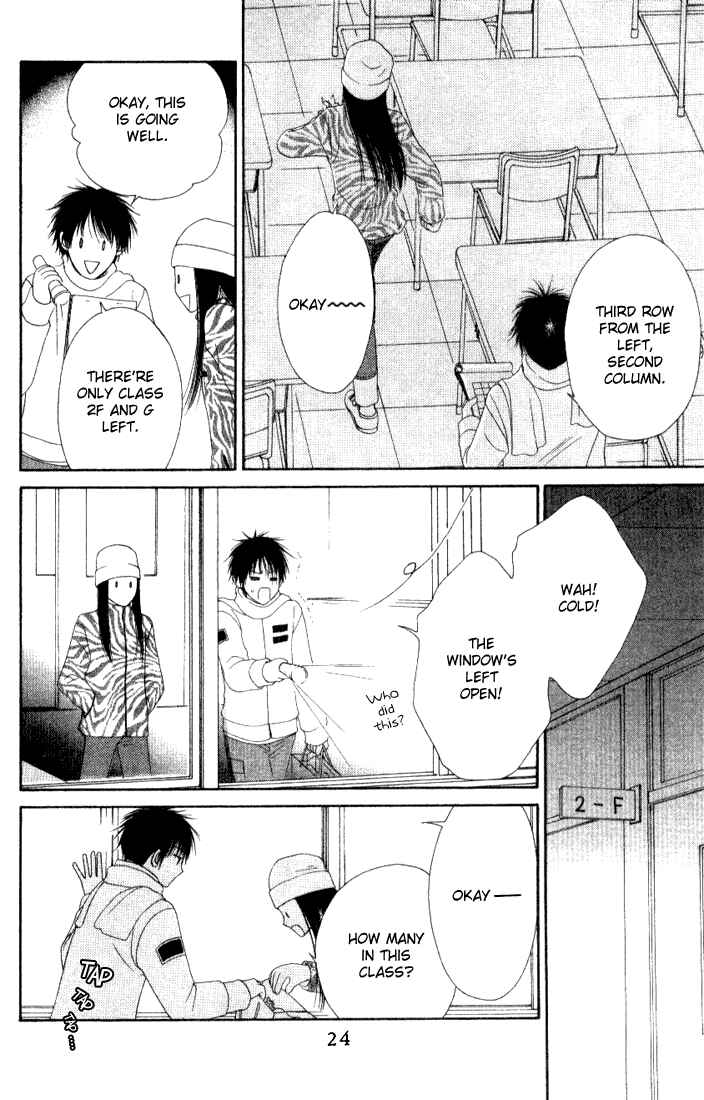 Page 24 Chapter 6 Nadeshiko Club