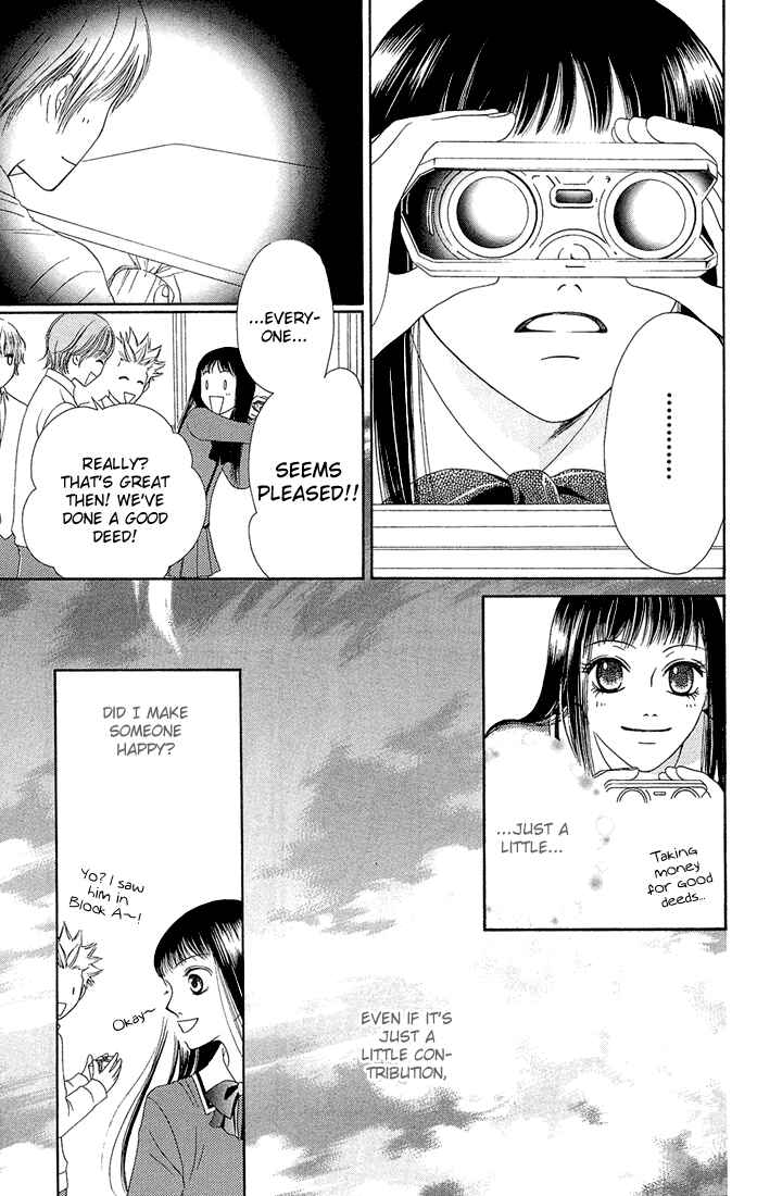 Page 31 Chapter 6 Nadeshiko Club
