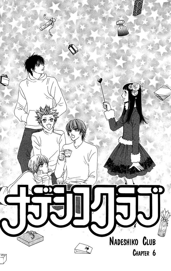 Page 5 Chapter 6 Nadeshiko Club