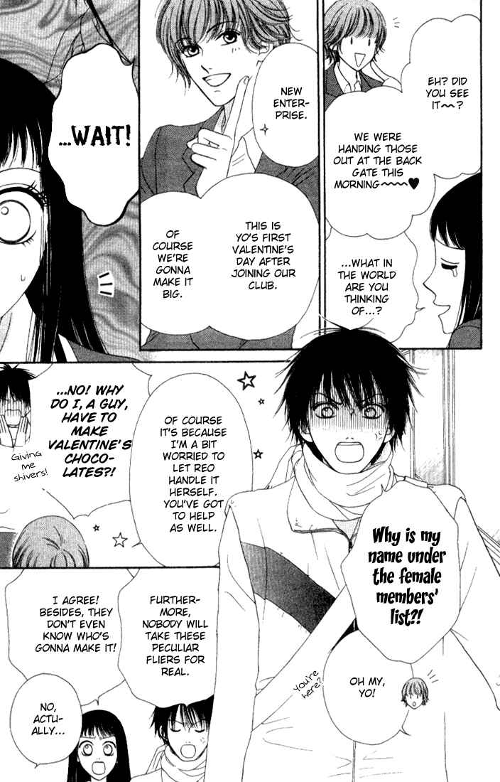 Page 9 Chapter 6 Nadeshiko Club