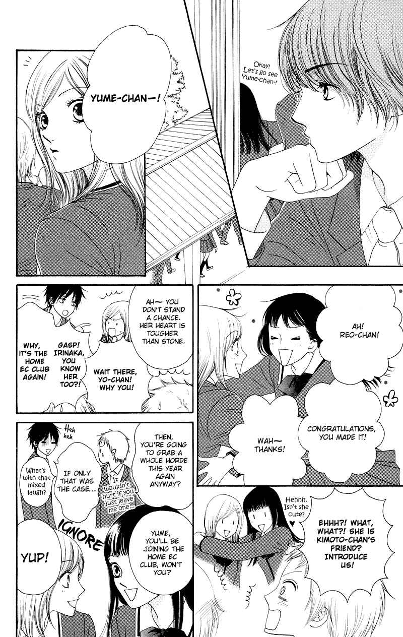 Page 12 Chapter 17 Nadeshiko Club